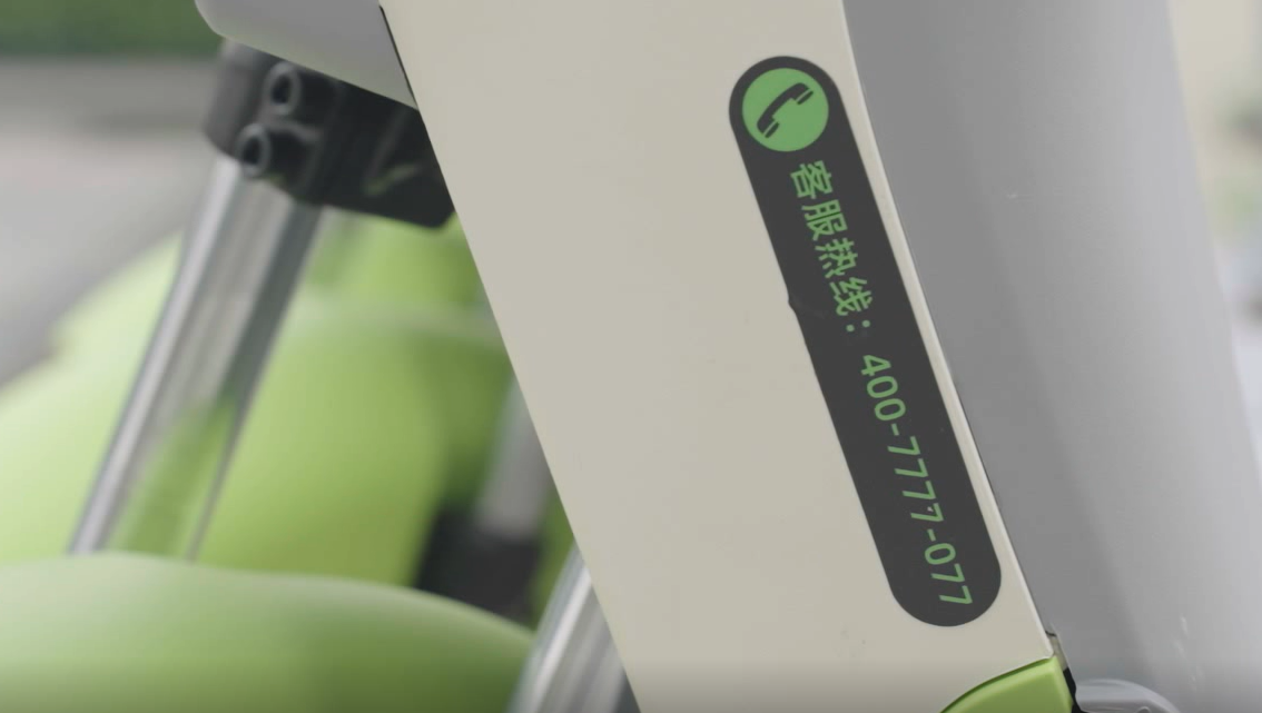 喵走共享電動(dòng)車(chē)客服電話(huà)是多少？